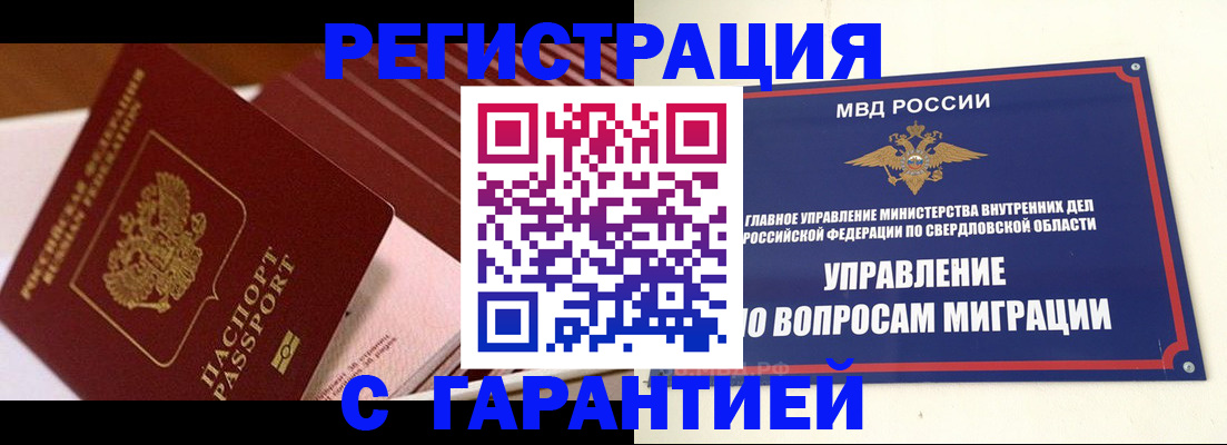 регистрация для школы в Пугачёве