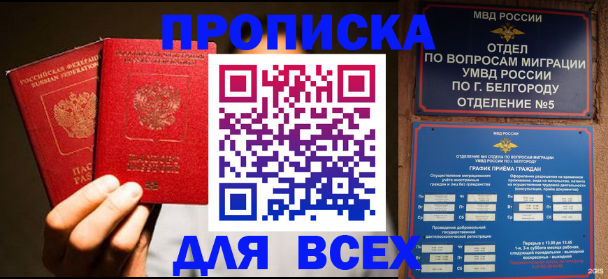 регистрация для дет. сада в Пугачёве